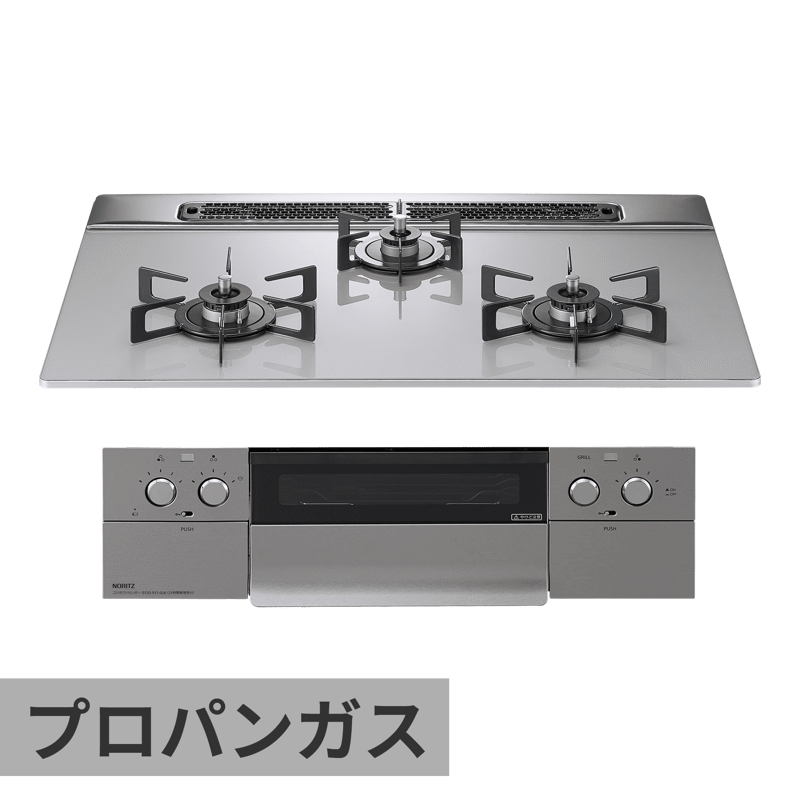 ガスコンロ ガラストップ(GB) 3口 W750 グリル付き(SUS) 都市ガス | KB