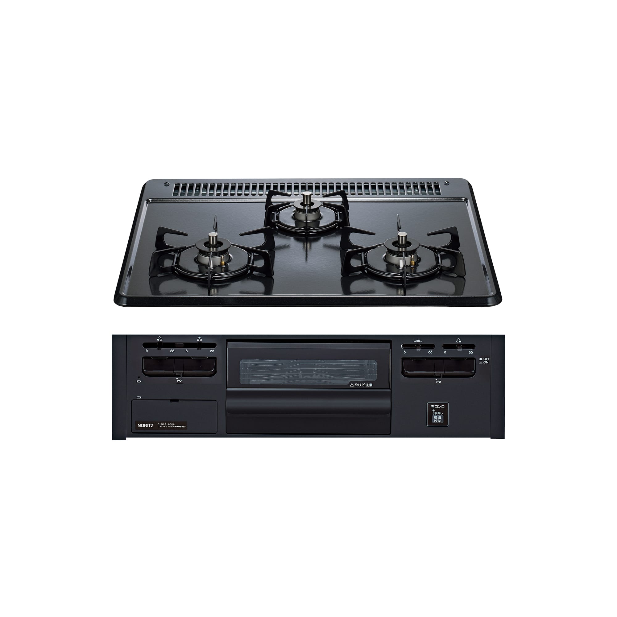 ガスコンロ ホーロートップ(BK) 3口 W600 グリル付き(BK) プロパンガス
