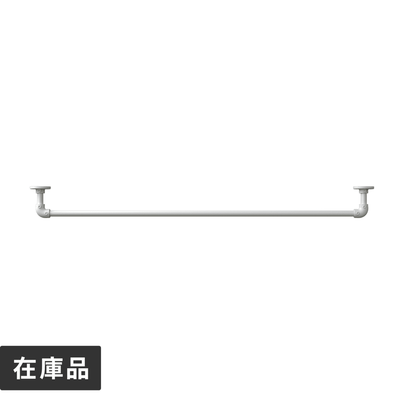 アイアンハンガーパイプ L型-天井吊セット H500 ホワイト | PS-HB008