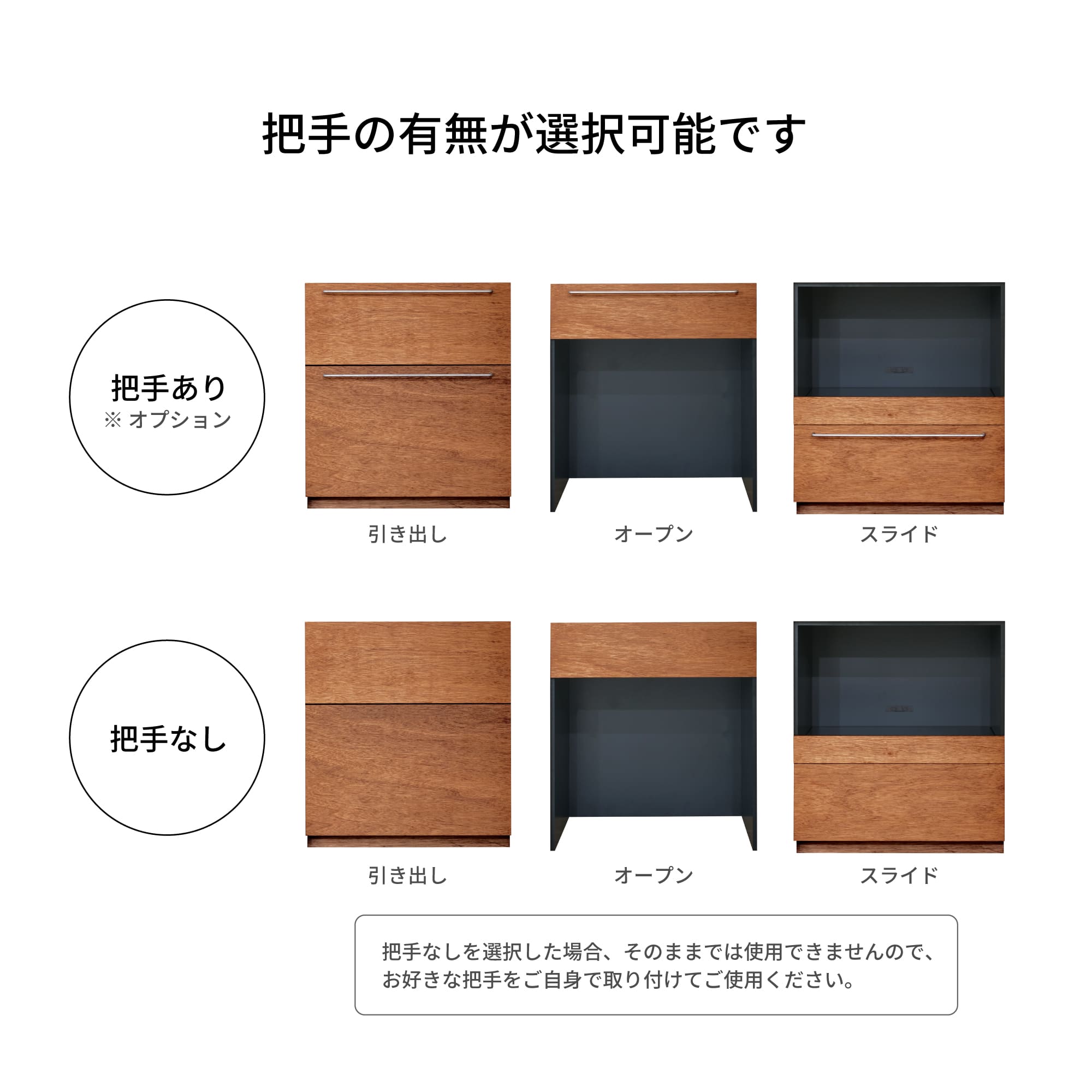 木製キッチンカウンター スライド | KB-KC023-17-G183 | キッチン収納