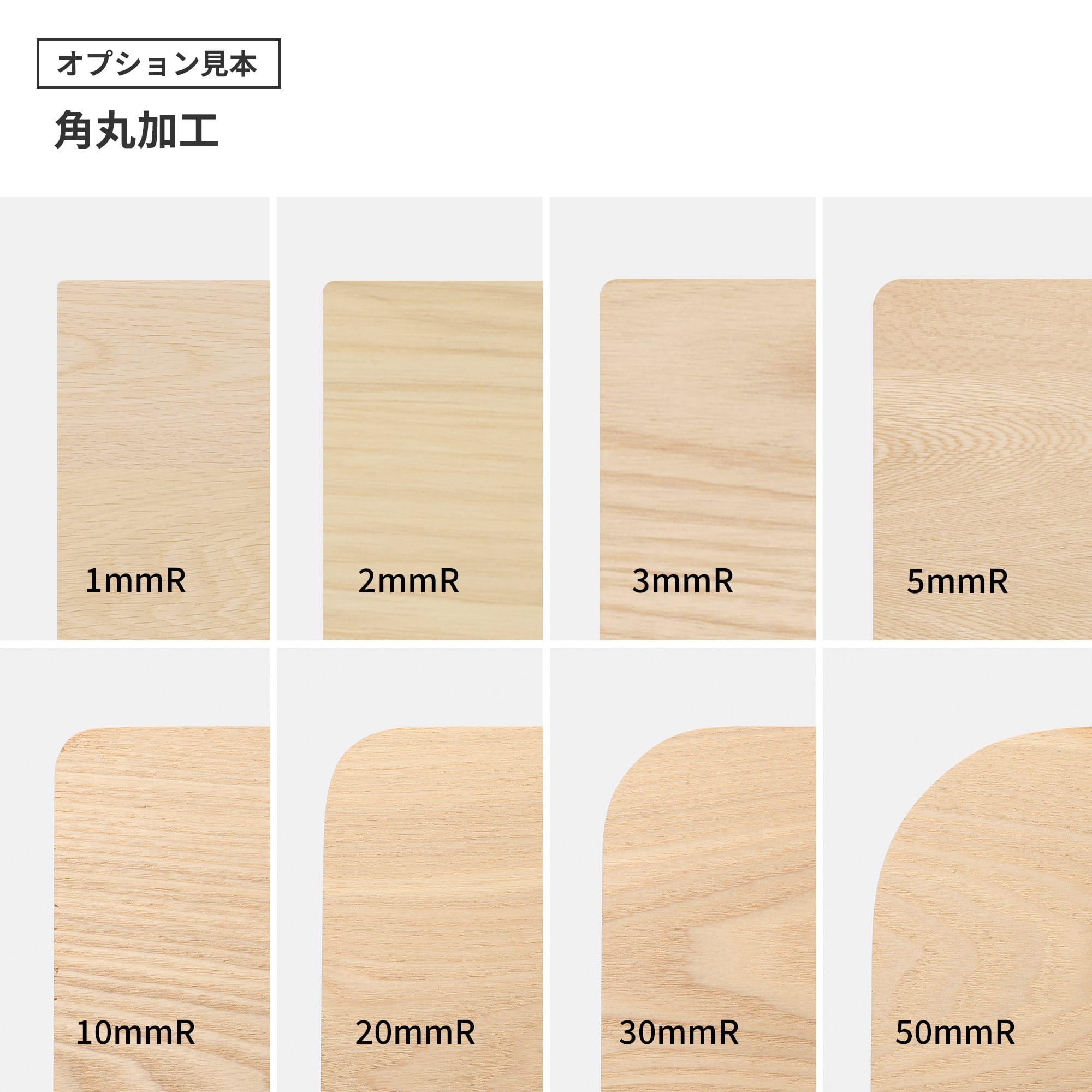 フリーカット無垢材 棚板 杉 | PS-TT009-C08-G165 | 棚板 | 棚パーツ