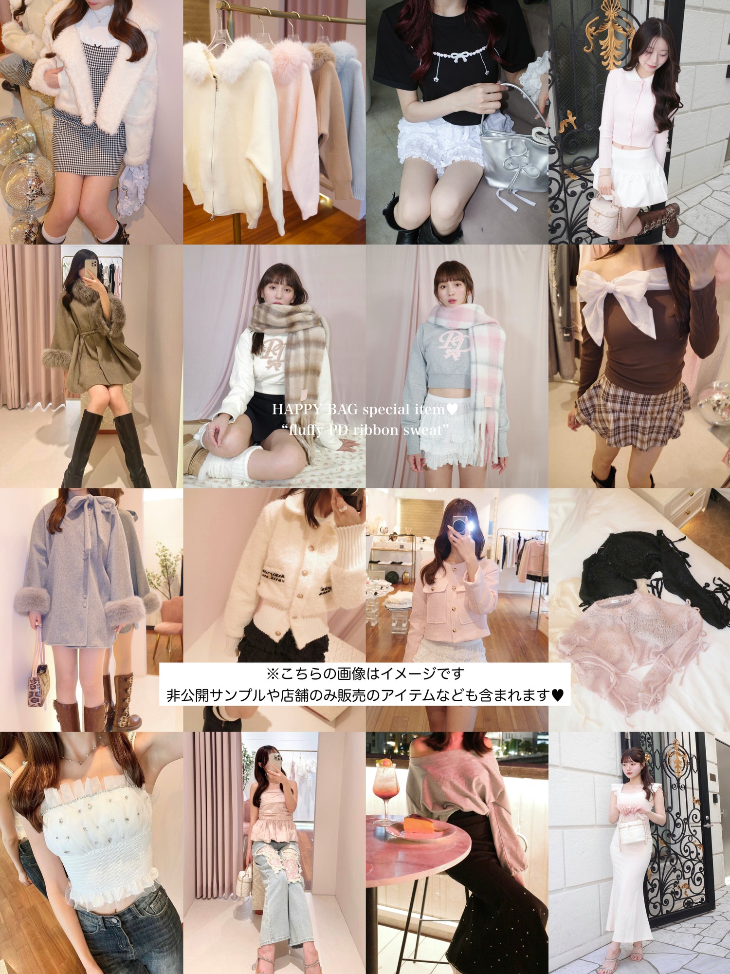 2026 HAPPY BAG – ROUGE by POMME d'amour