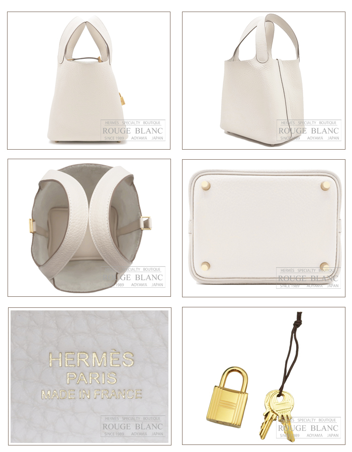 エルメス ピコタンロックPM/18 クレ トリヨンクレマンス ゴールド金具
