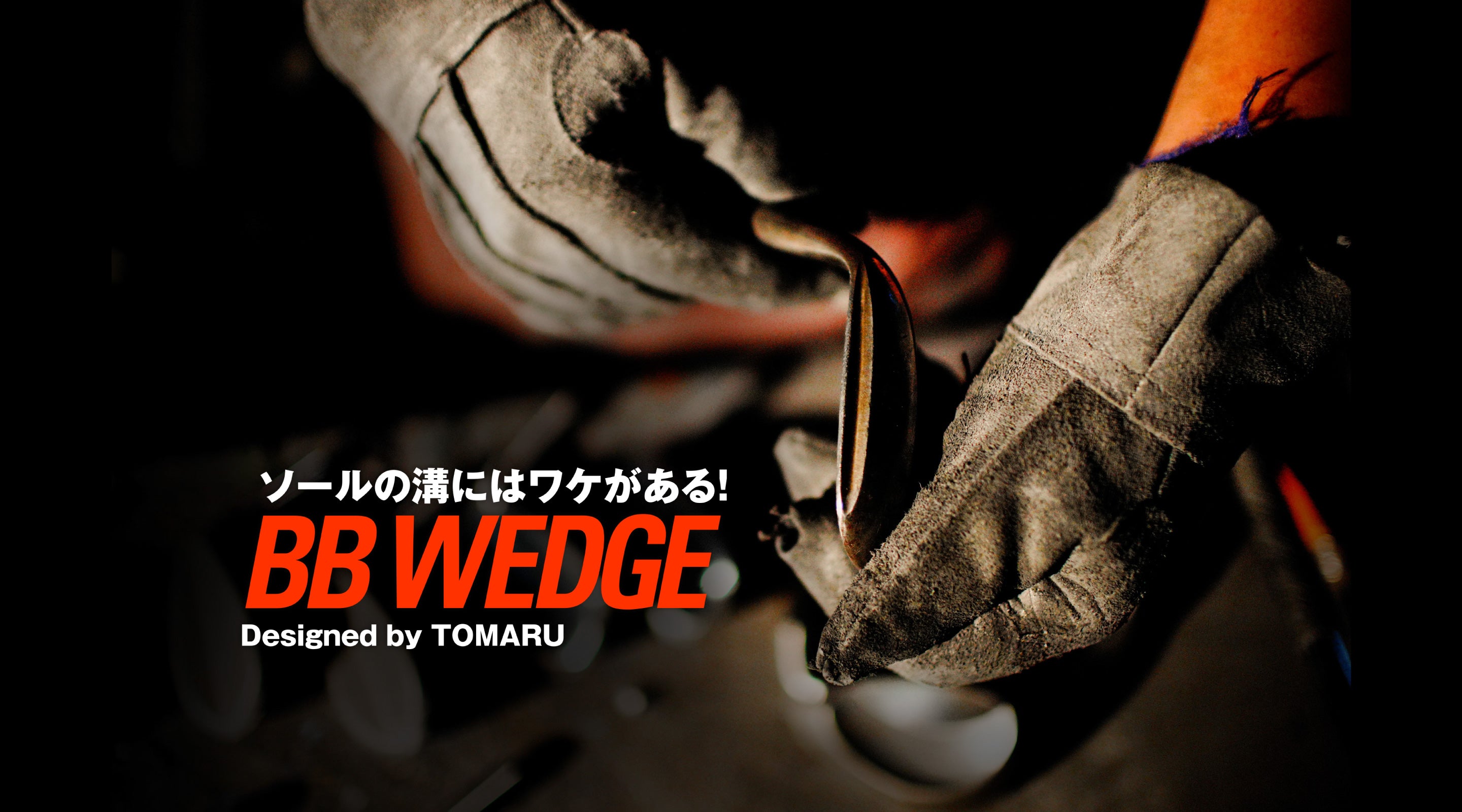 ロイヤルコレクション