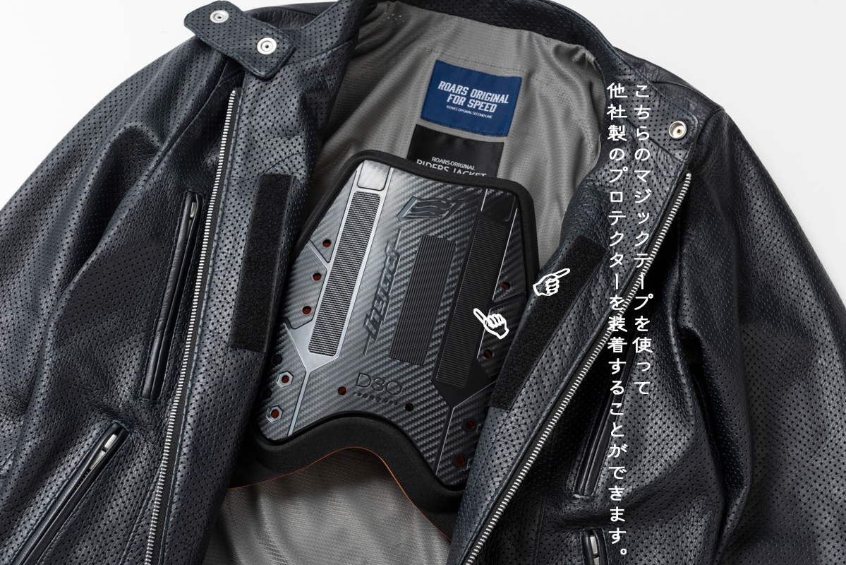 PROTECTOR PUNCHING MESH RIDERS JACKET | ROARS RIDERS JACKET