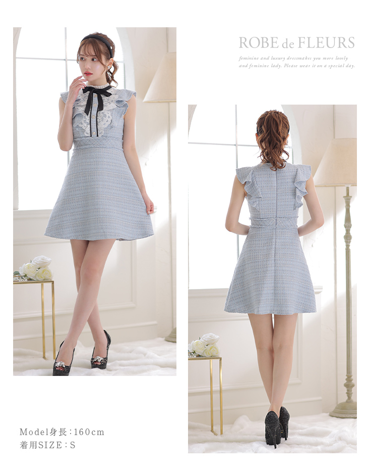 XSサイズあり】首元リボン×ツイードフレアキャバドレス(fm2540)