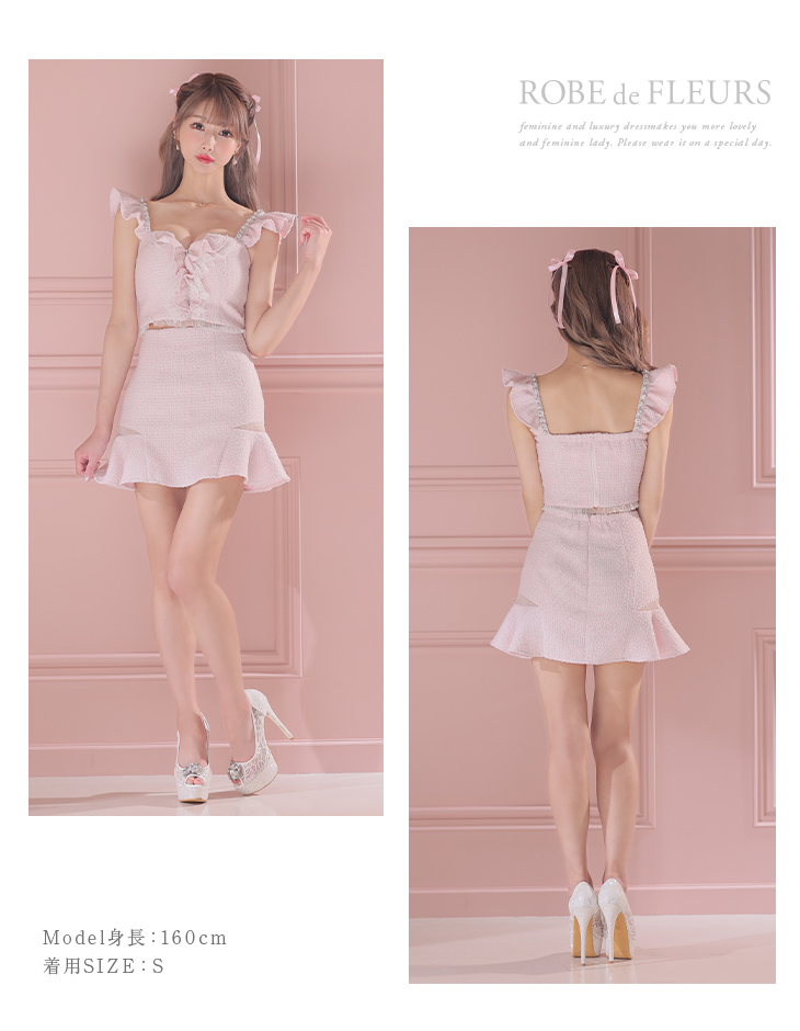 XSサイズあり】スプリングツイード×ドットフリルセットアップキャバ