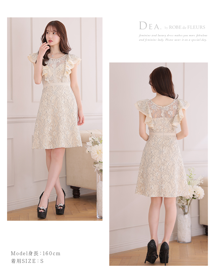 Lサイズあり】総レースxデコルテパールフレアキャバドレス(DE2621)