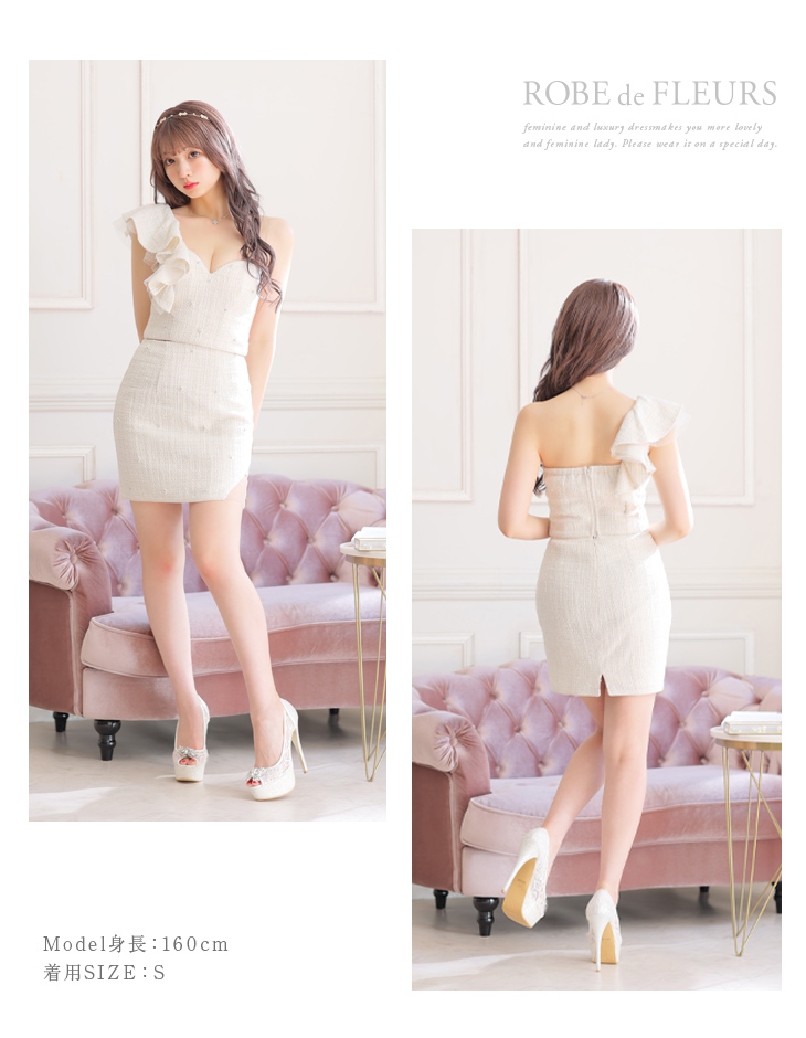 フリルワンショルダー×ビジューセットアップミニキャバドレス(fm2877）