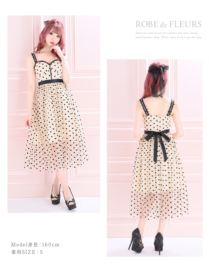 ドットチュール×アンティークマキシキャバドレス(fm1992)