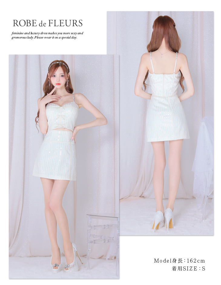 XSサイズあり】トリプルミニリボンスパンコールセットアップキャバ