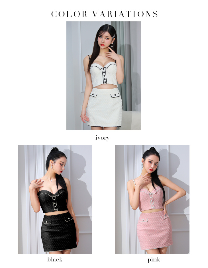 XSサイズあり】ラメニットxボタンクラシカルセットアップキャバドレス