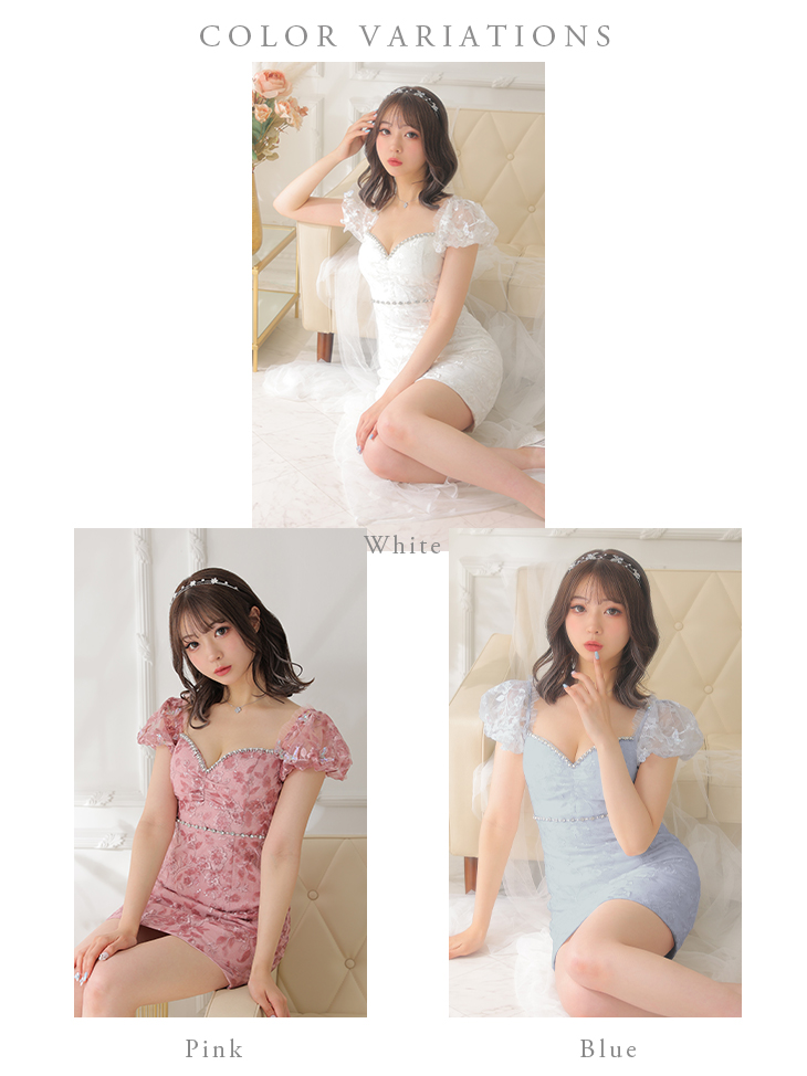 XSサイズあり】スパンコール付き刺繍レースxパフスリーブミニキャバ