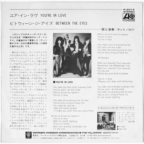 Ratt - You're In Love 7-Inch 1985 heavy metal hair single Japanese