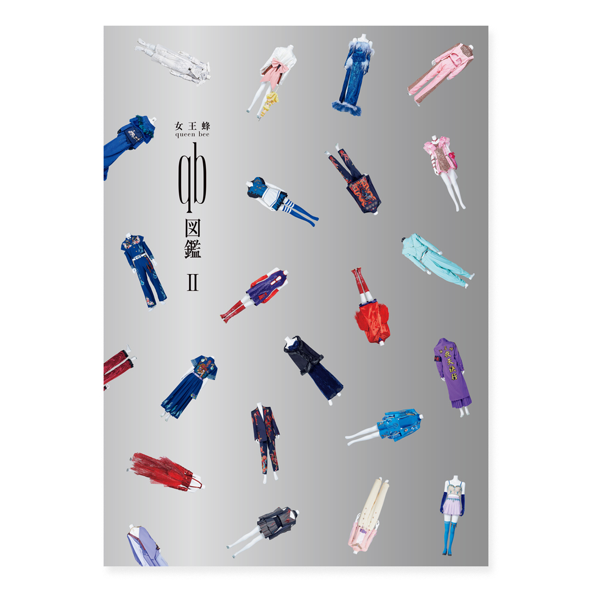 qb図鑑Ⅱ アザーカバーver. | ソニーミュージック公式オンライン