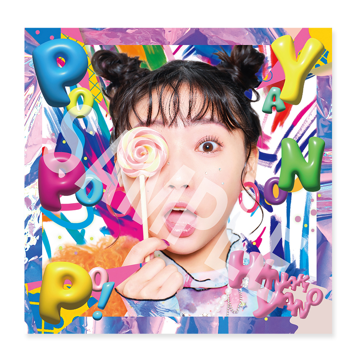 3rd Single CD「ポヤポノポ！」 | ソニーミュージック公式オンライン