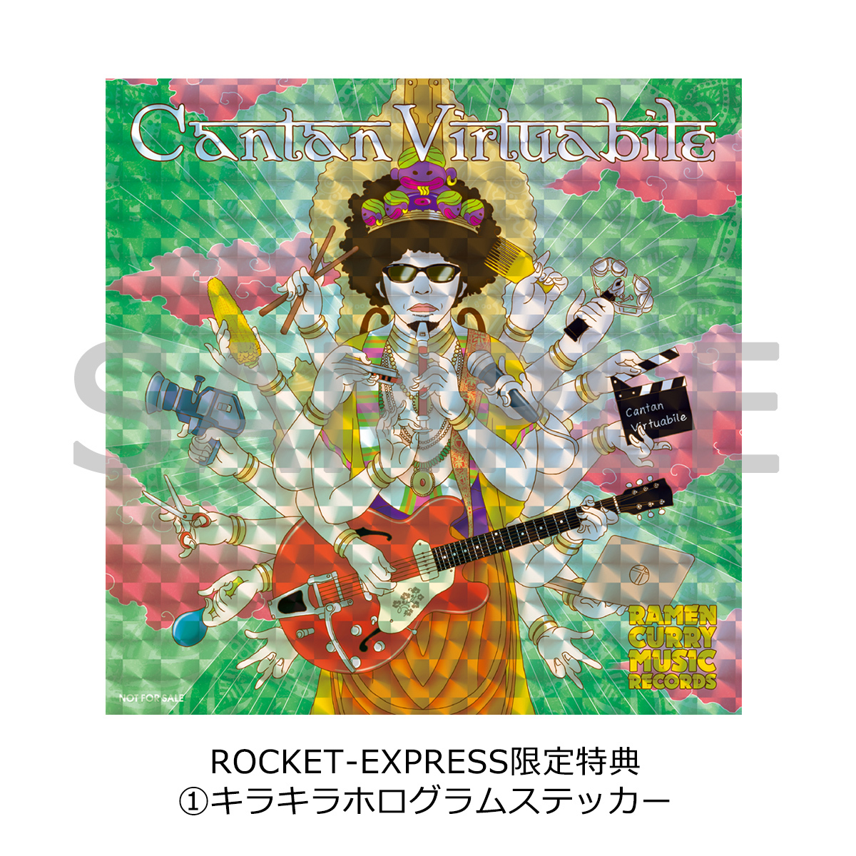 Blu-ray/DVD「カンタンバーチャビレ」 | ソニーミュージック公式