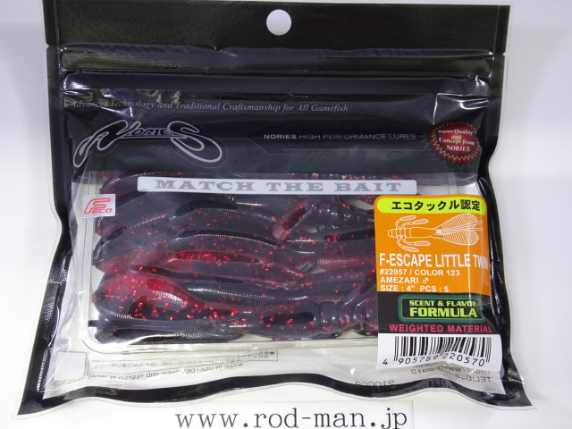 ノリーズ NORIES | RODMAN