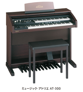 ミュージック・アトリエ AT-300 / AT-100」発売のお知らせ :: ニュース