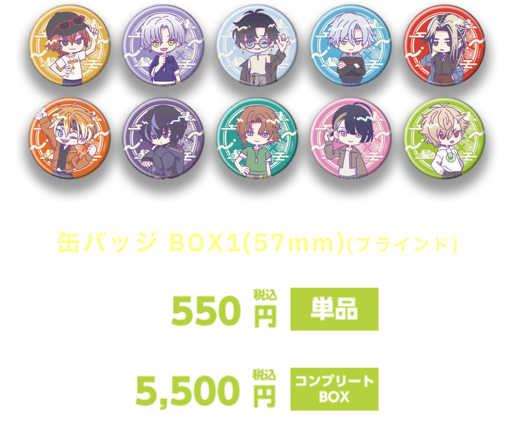 18TRIP」×新横浜ラーメン博物館 2025年7月3日(木)～8月3日(日