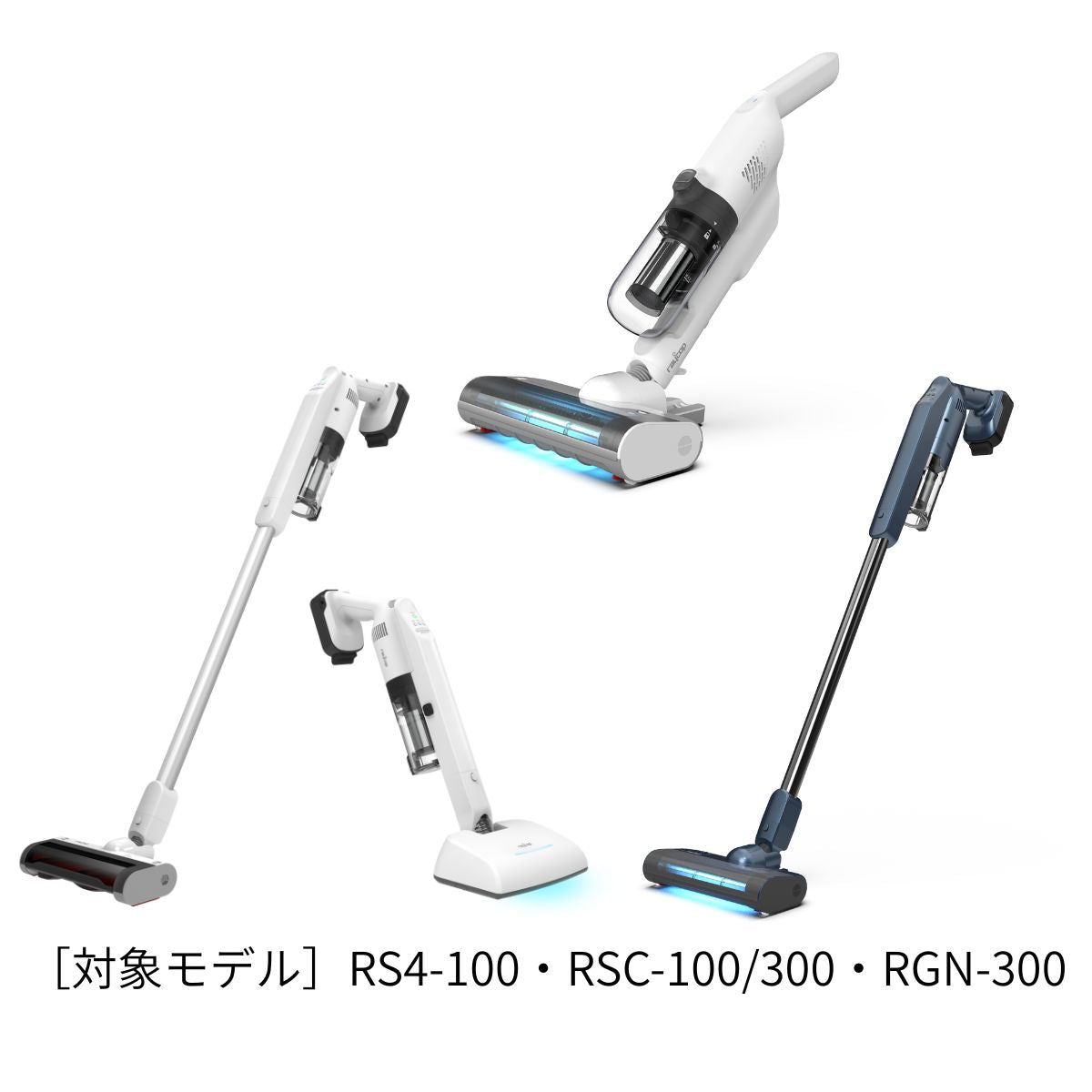 RS4-100・RSC-100/300・RGN-300用 ファブリックフィルター 2個入り(SP