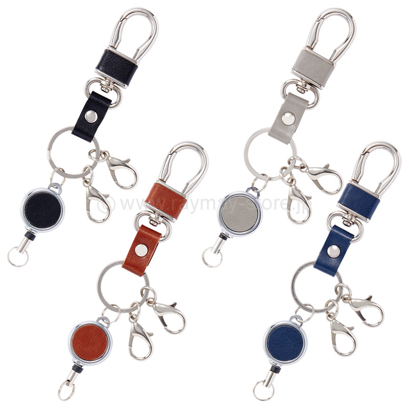 グロワール リール付キーホルダー / レイメイストア / 株式会社