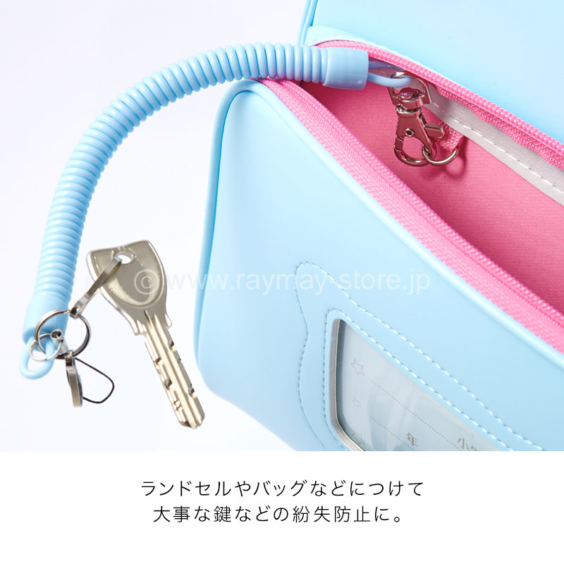 カラフルキーチェーン / レイメイストア / 株式会社レイメイ藤井