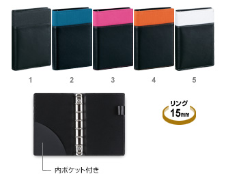 ダ・ヴィンチ システム手帳：関連商品：リフィルファイル