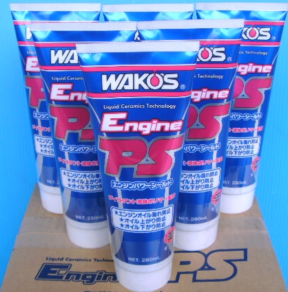 取扱新製品紹介 エンジンパワーシールド EPS エンジン機能回復剤