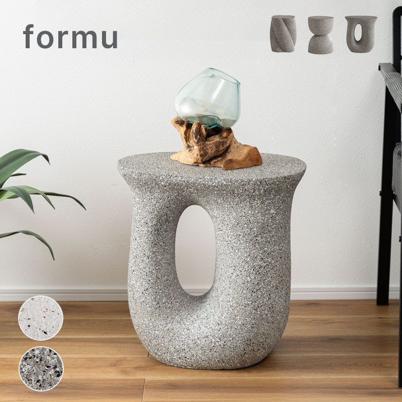 テラゾー柄 アクセントカラー サイドテーブル formu｜ユニットシェルフ