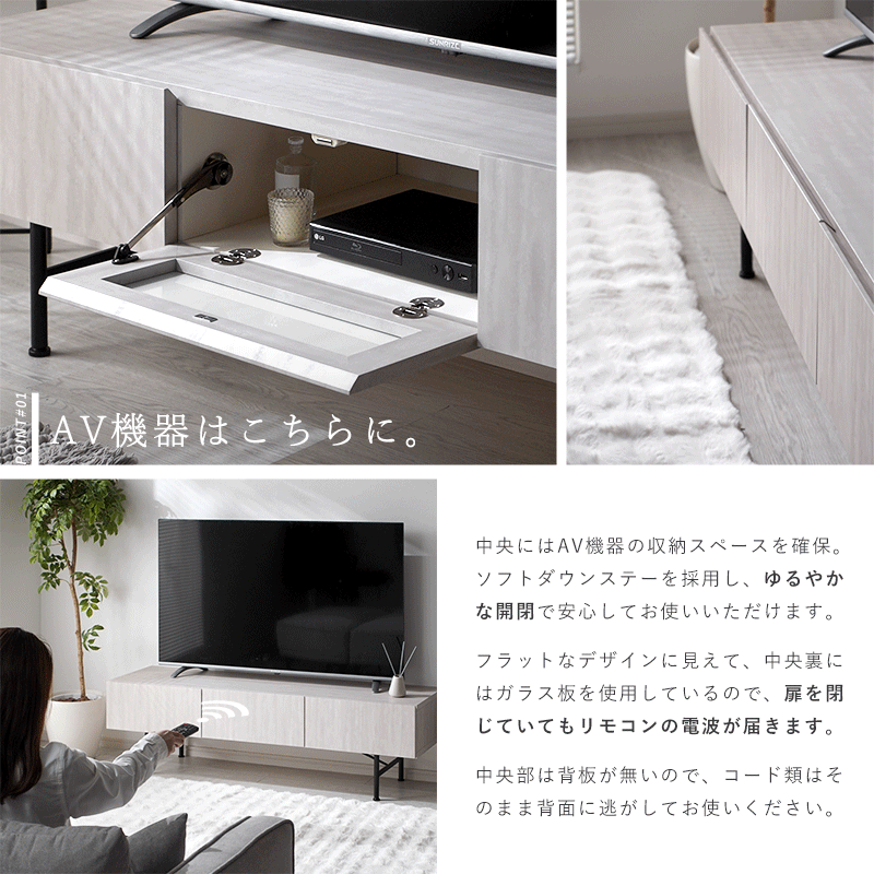 日本製 テレビ台 ホテルライクデザイン 2サイズ展開 幅150cm 幅180cm