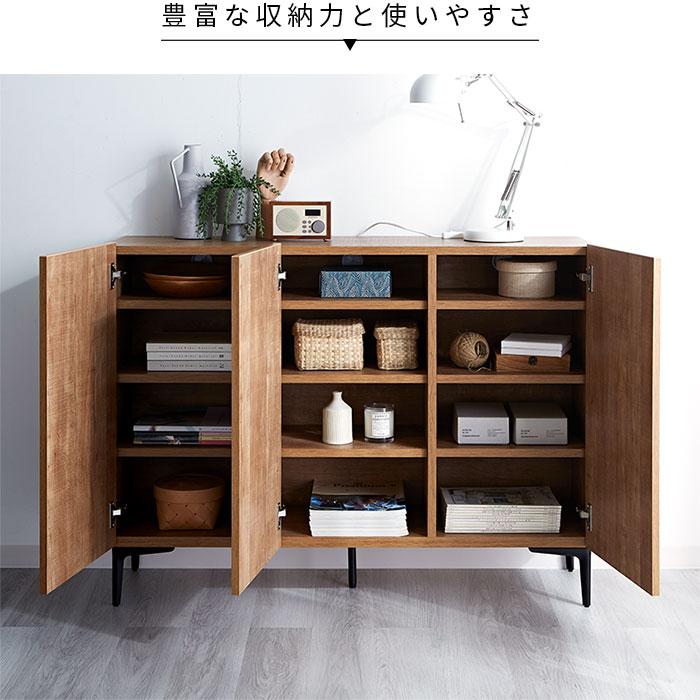 日本製 キャビネット 幅120cm フィスバ｜ユニットシェルフ 家具