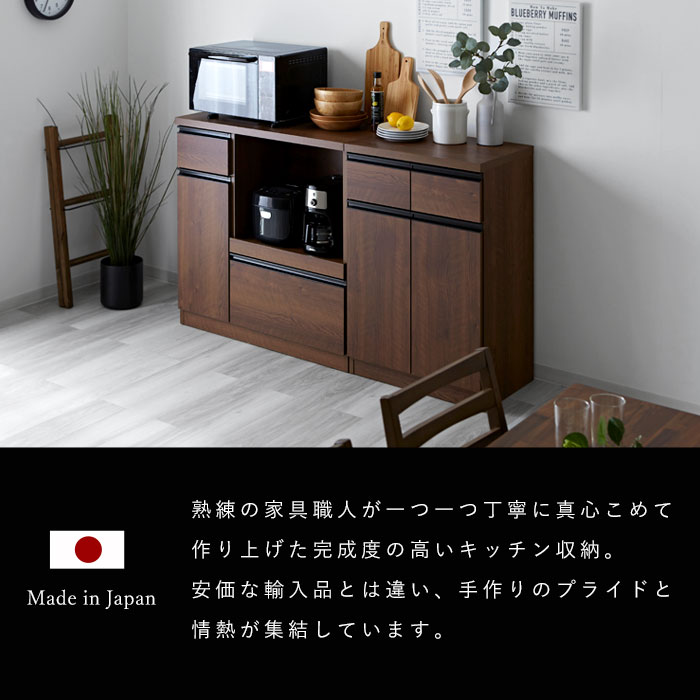 国産 キッチンカウンター 幅60 2枚扉 フラット｜ユニットシェルフ 家具