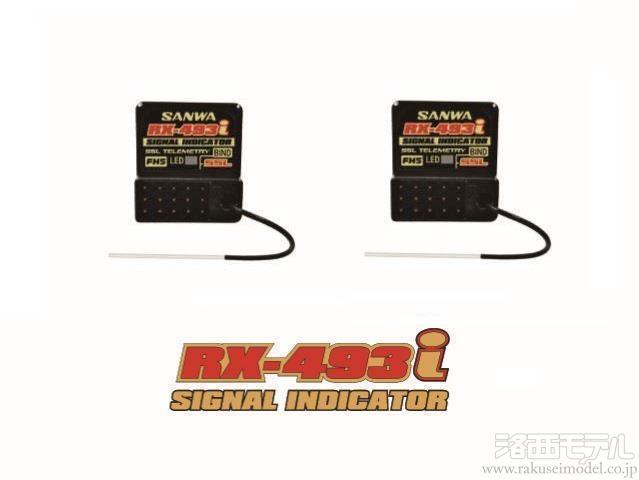 商品一覧（プロポ関連≪地上≫→受信機）：ラジコン専門店 洛西モデル