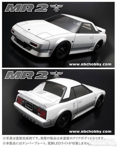 ABCホビー 67307 01スーパーボディミニ MR2(AW11)：ラジコン専門店 洛