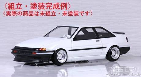 PANDORA RC PAB-3176 TOYOTA AE86 スプリンタートレノ 2ドア：ラジコン