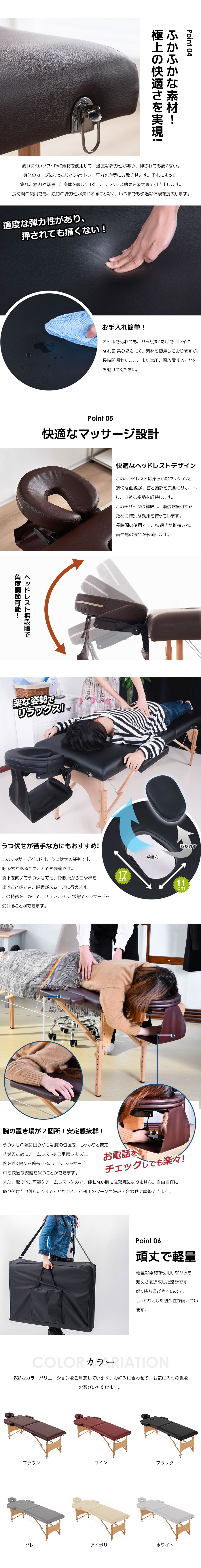 楽天市場】【スーパーセール限定10%OFF価格】マッサージベッド