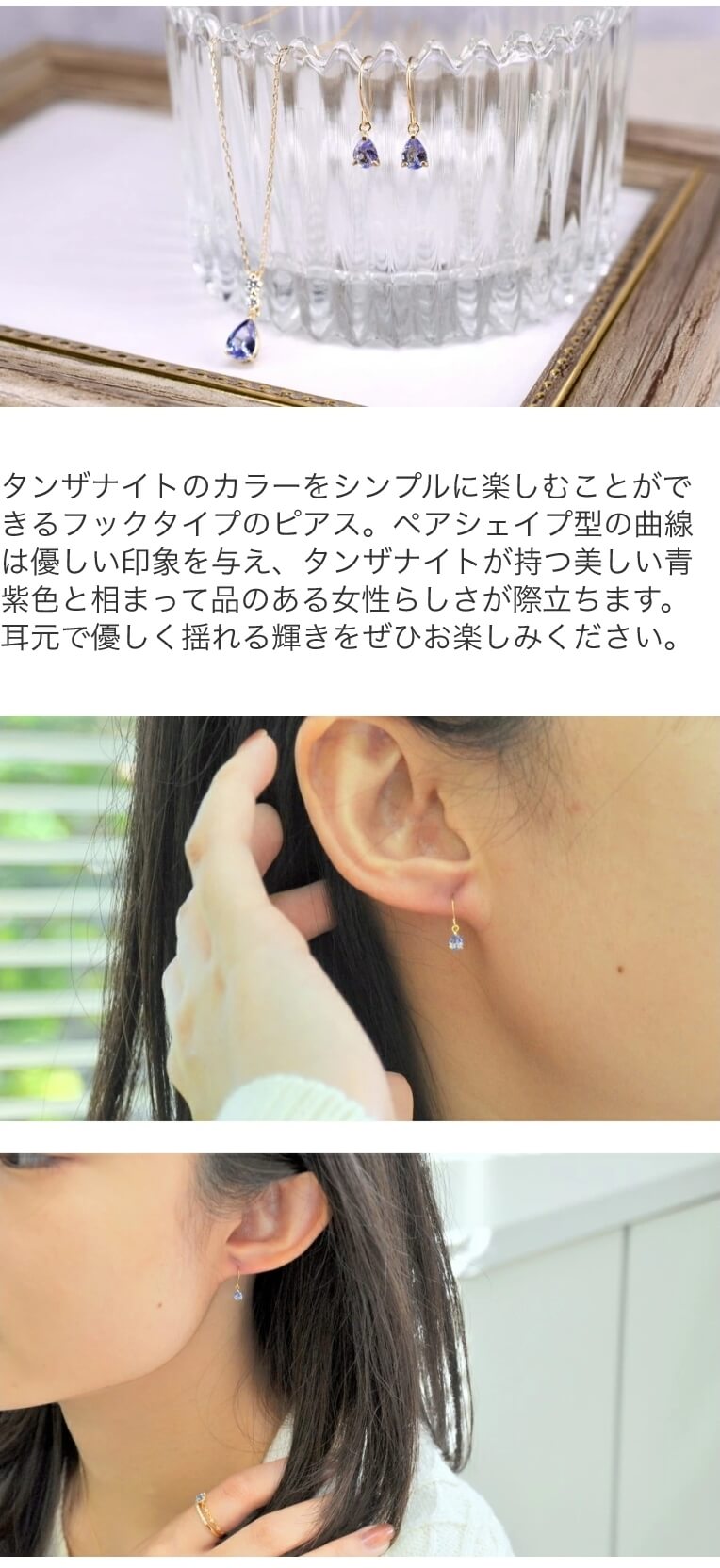 楽天市場】【SS限定 10％OFF！】 タンザナイト ピアス 0.2カラット 18