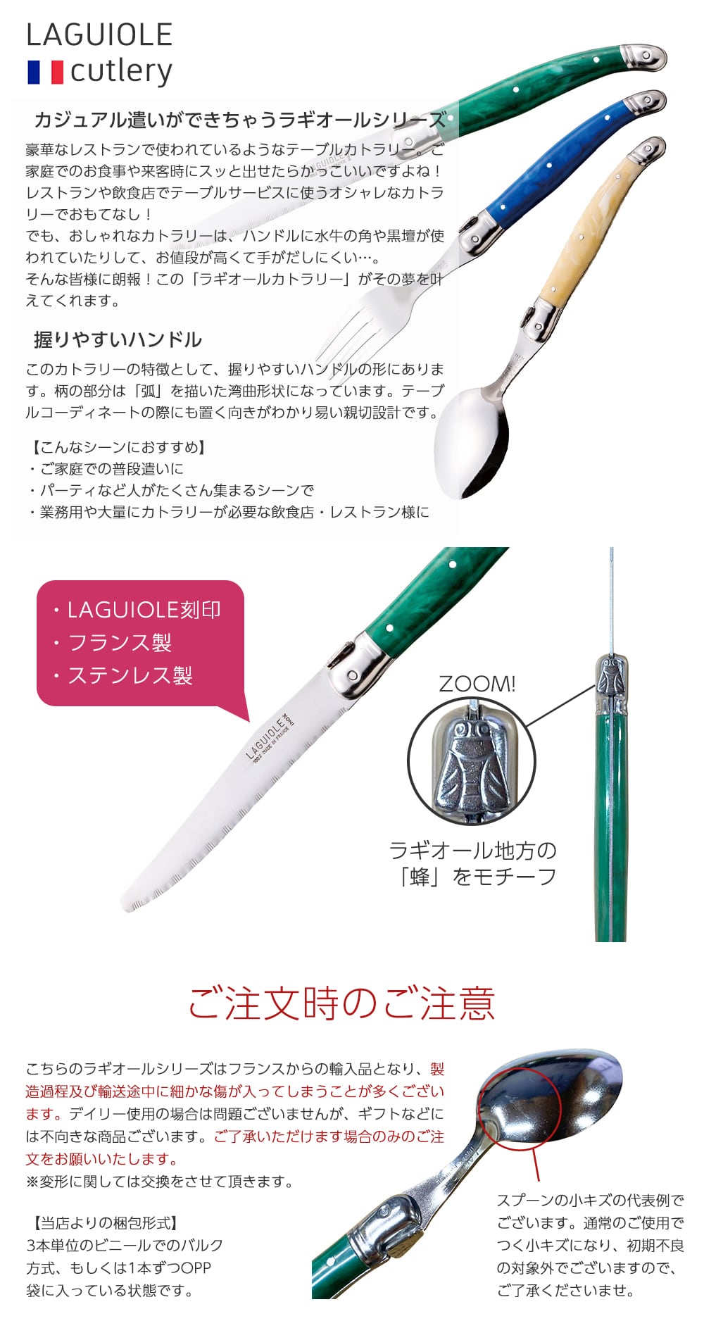 楽天市場】【ラギオール】カトラリー 2点セット(ナイフ+フォーク) 食器