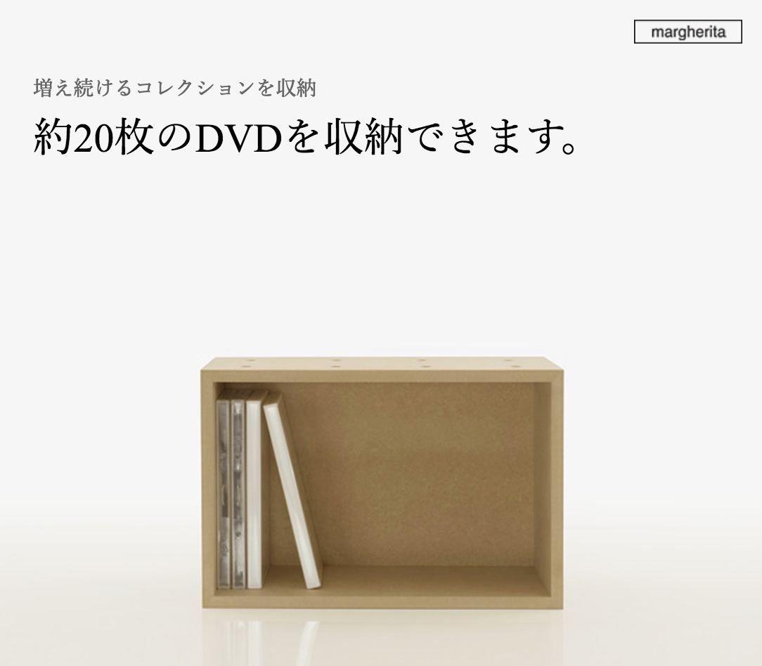 楽天市場】DVD 収納ボックス 木製（DVDラック DVD 収納ケース 収納