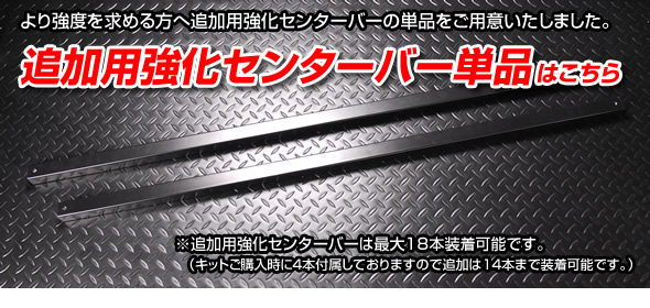 楽天市場】200系 ハイエース バン S-GL 標準ボディ 専用 強化センター