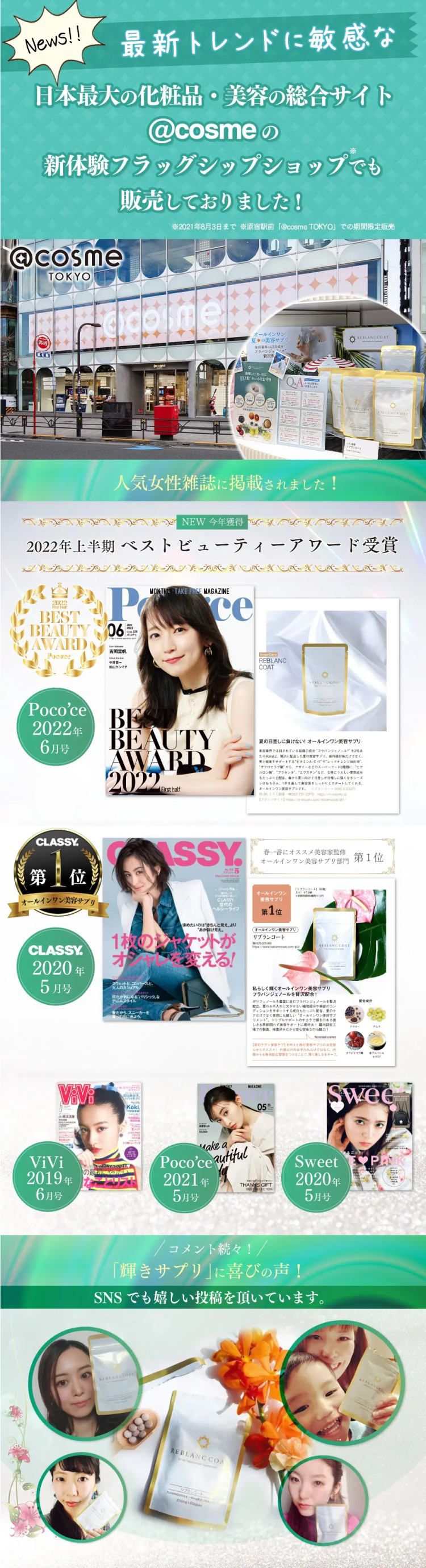 楽天市場】＼11日1時59分まで50％OFF／リブランコート 60粒 1袋/3袋