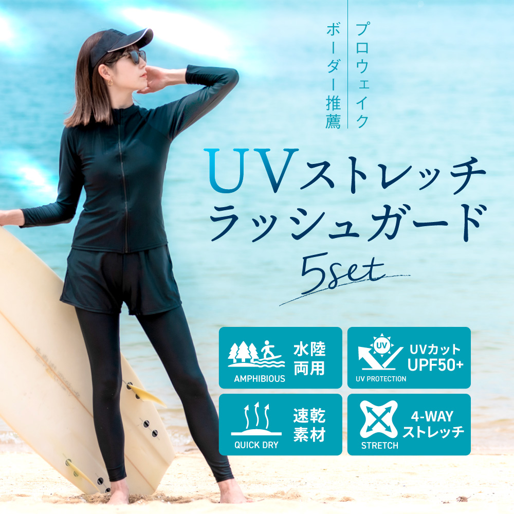 楽天市場】【SS限定P5倍/楽天4冠/プロウェイクボーダー推薦】 体型