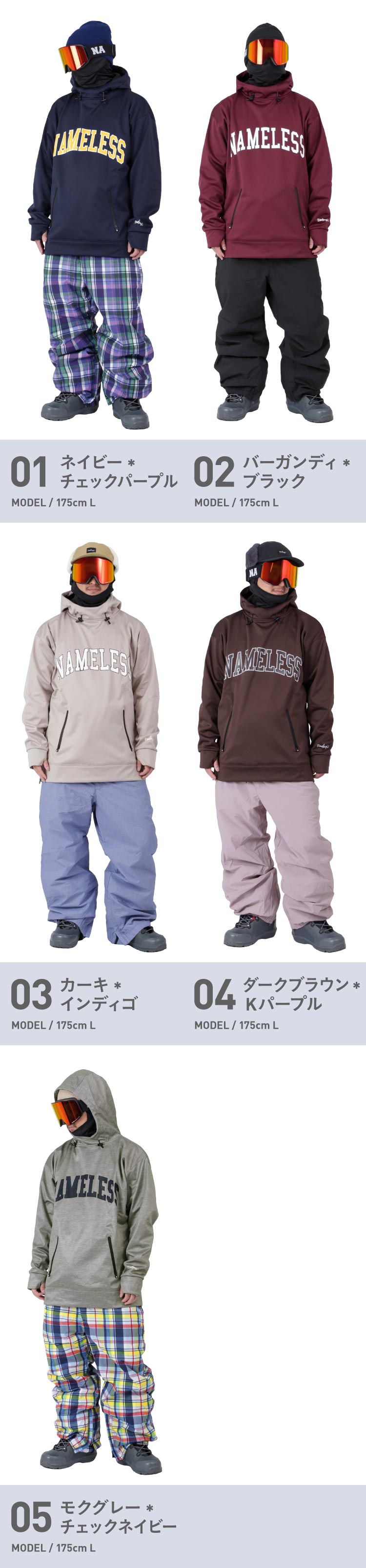 楽天市場】namelessage/ネームレスエイジ メンズ＆レディース スノー