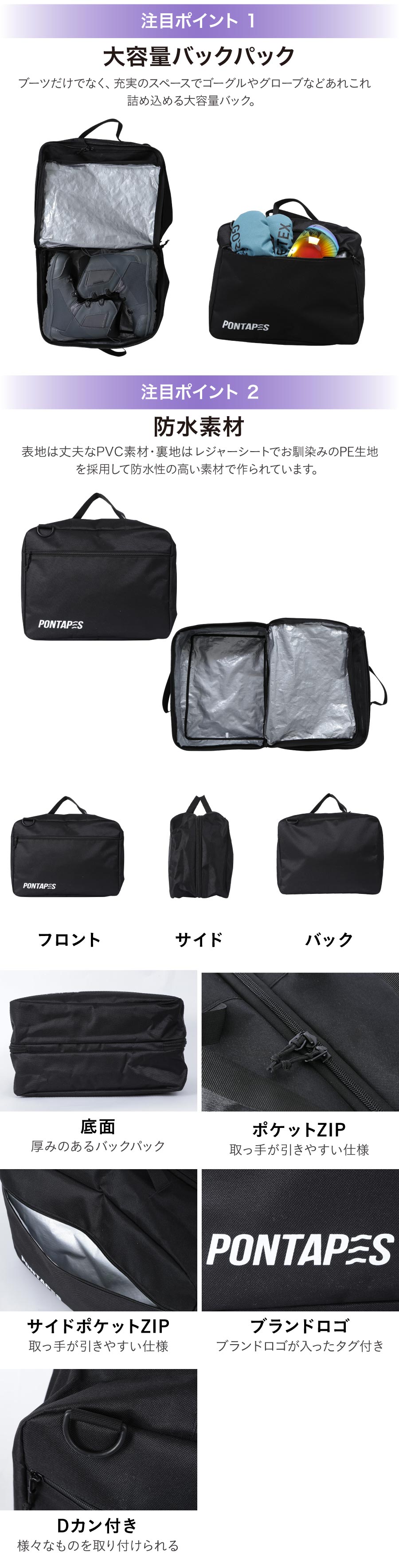 クリアランスセール] ブーツバッグ スノーバッグ 大容量 防水 ブーツと