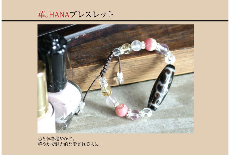 楽天市場】天然石、天珠の専門店Over-9[運気で選ぶ…恋愛、家庭運]