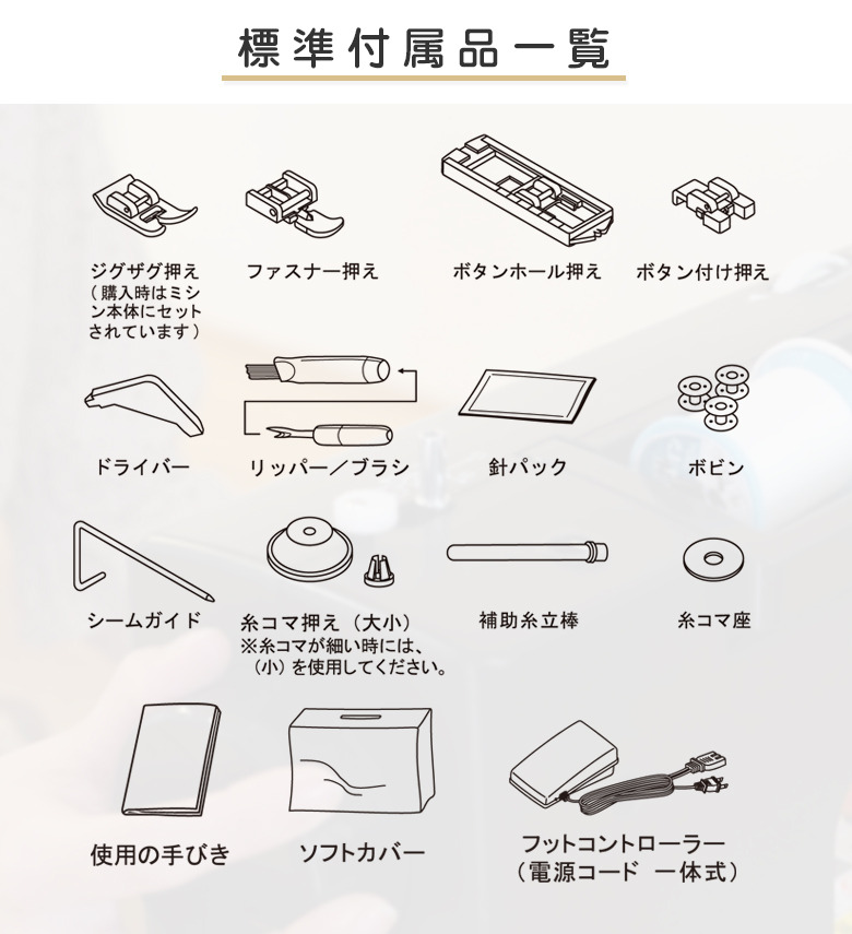 シンガー 電動ミシン SN773K | メーカーから探す,シンガー | ミシンの