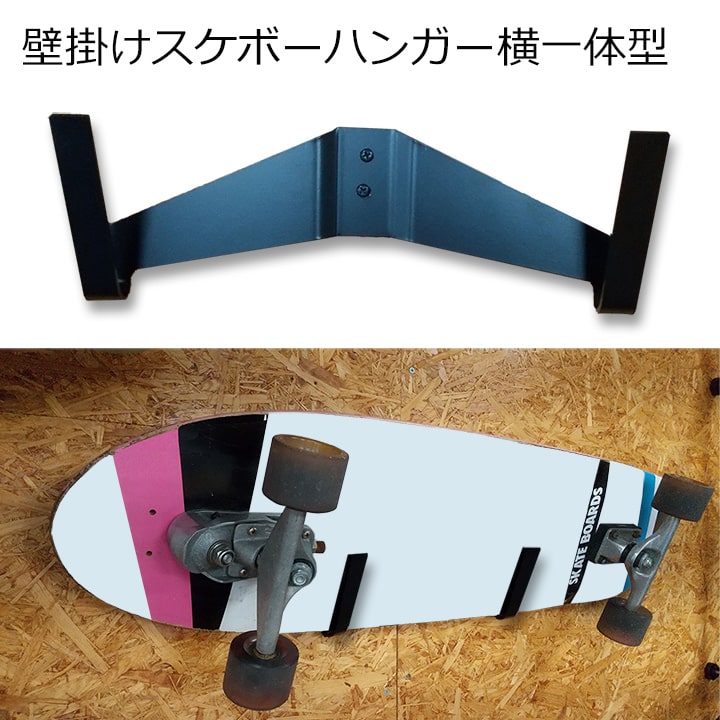 楽天市場】＼2/11までクーポン最大2000円OFF+P2倍／ 壁掛けスケート