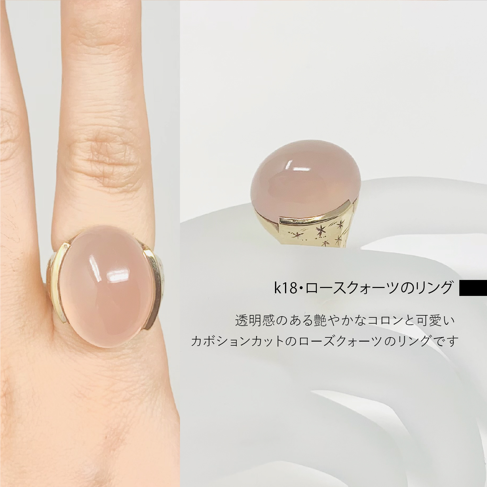楽天市場】【新品仕上げ】K18 ローズクォーツ リング デザインリング