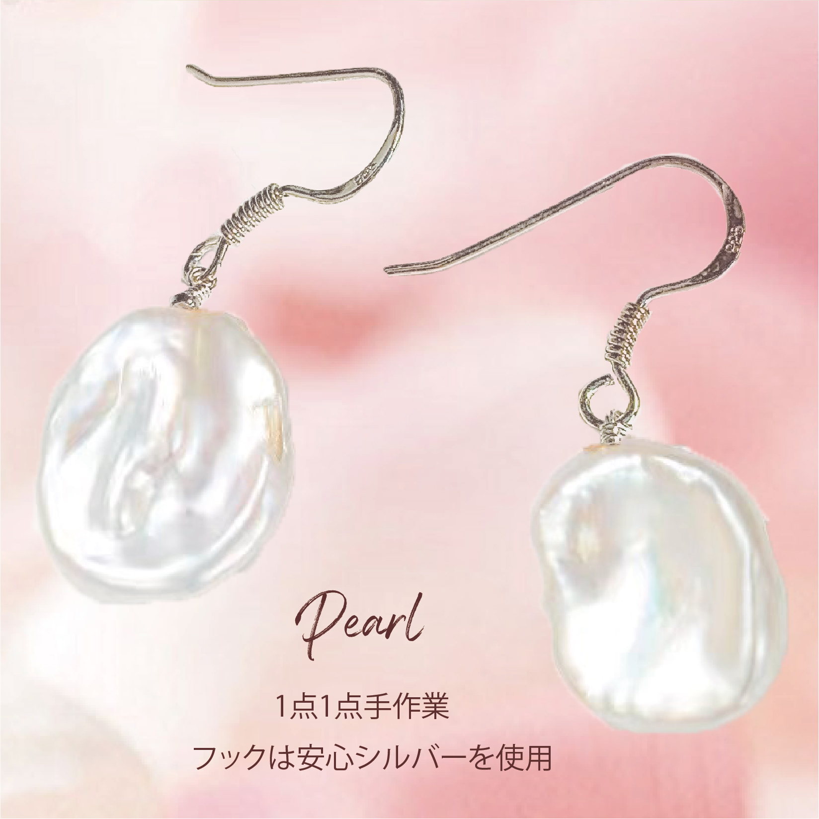 楽天市場】【新品ピアス】SVシルバー ピアス 天然淡水ケシパール 真珠